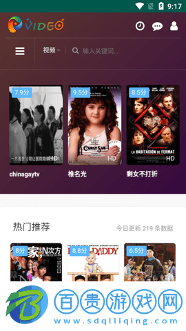 糖蜜TV高清免費版