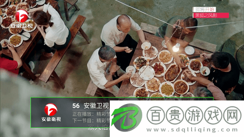 中田TV安卓版-中田TV手機版下載v9.2.3