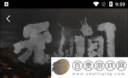 酷影視界2023最新版