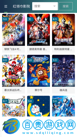 米拉視頻安卓版