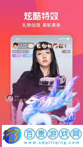 火星直播tv電視盒子版