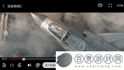 寶片影視app官方版-寶片影視2023最新版下載v2.8.6