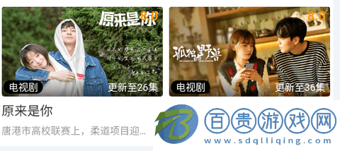 小星星影院追劇APP-小星星影院手機(jī)版下載v3.0.300