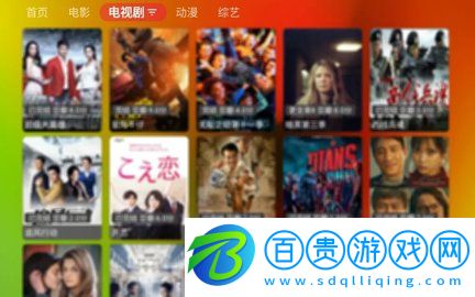 鴨胖TV電視盒子版