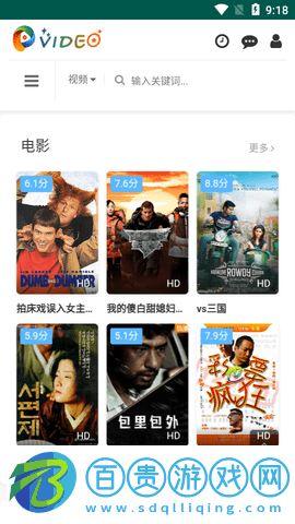 糖蜜TV高清免費版