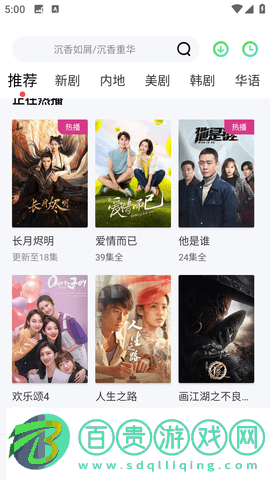 Eeuss影院2023最新版