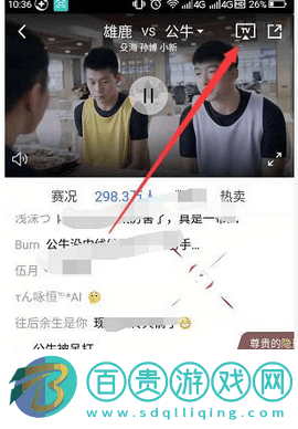 中國體育直播2023最新版