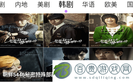 開心影視去廣告版下載-開心影視純凈版下載v1.7.6