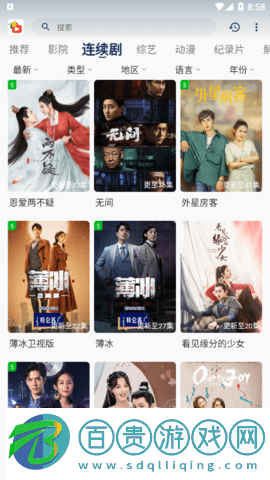 寶片影視2023最新版