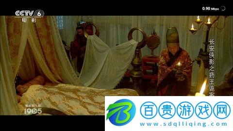 土星電視直播TV版