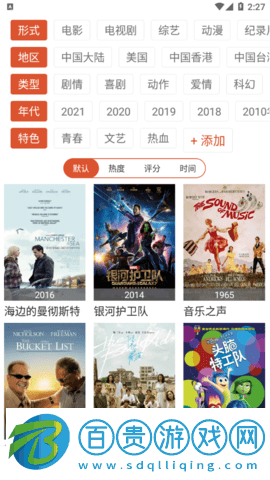 廢柴視頻2023最新版