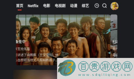 雅蝶影視無廣告版-雅蝶影視2023最新版下載v1.0.8 