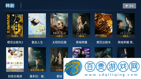 眾享影院VIP免會員版