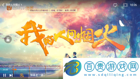 狼群影院無廣告版-狼群影院2023最新版下載V1.0.0 