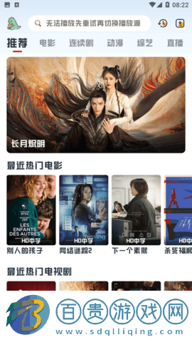 優樂享影院官方版