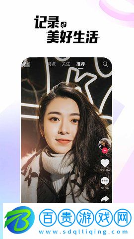 抖音國際版2023最新版