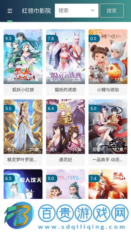 小西柚視頻手機版