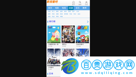 影視看吧高清免費版-影視看吧去廣告純凈版下載v1.0.0