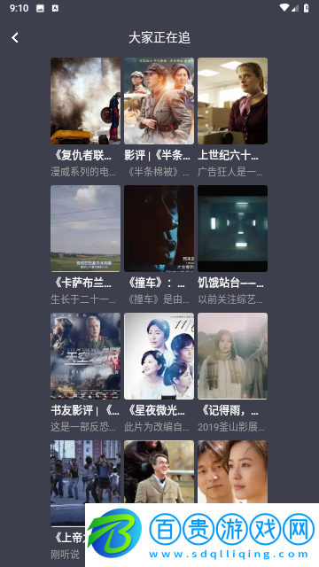 小林子影視無限制版