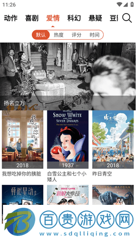 兄弟tv安卓最新版