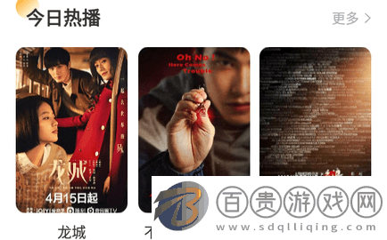 六九影視無廣告版下載-六九影視高清免費版下載v2.1.0