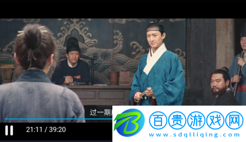 青花影視高清免費版-青花影視去廣告純凈版下載v2.0.0