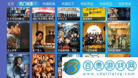 蘋果TV無限制版-蘋果TV高清版下載V3.0.3