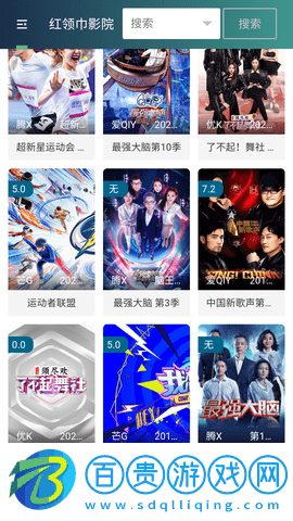 小西柚視頻手機版