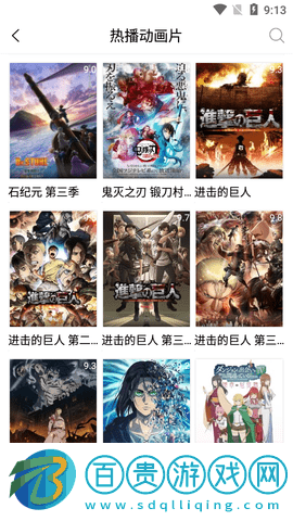 我愛電影網無廣告版