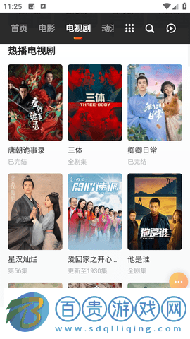 春意影院最新版