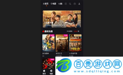 圣城影視app下載-圣城影視純凈版下載v1.2.0