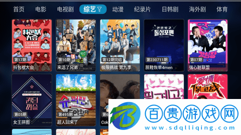 飄香苑TV2023最新版