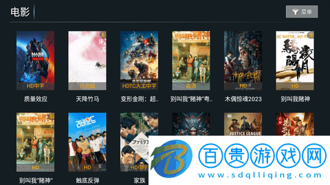 特狗TV內(nèi)置源版