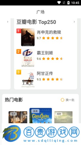 帝閣視頻永久免費版