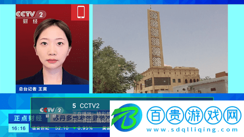 中田TV2023最新版