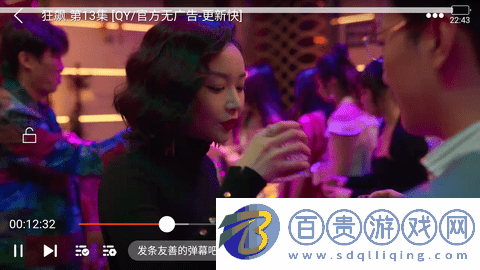 影客視頻去廣告純凈版-影客視頻2023最新版下載v3.1.2