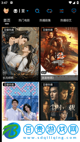 懶貓殼子安卓最新版