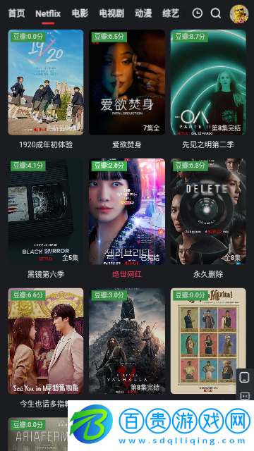 雅蝶影視2023最新版