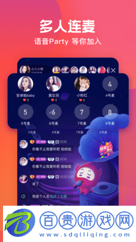 火星直播tv電視盒子版