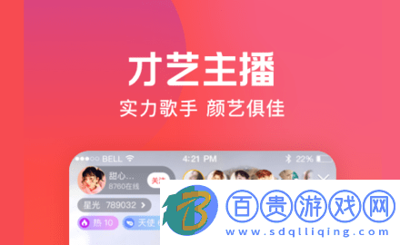 火星直播電視app下載-火星直播tv電視盒子版下載v4.38.0