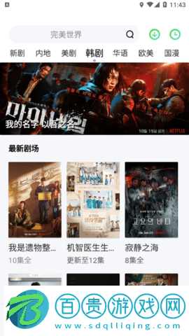 象塔影院2023最新版