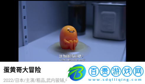 椰果影視去廣告版