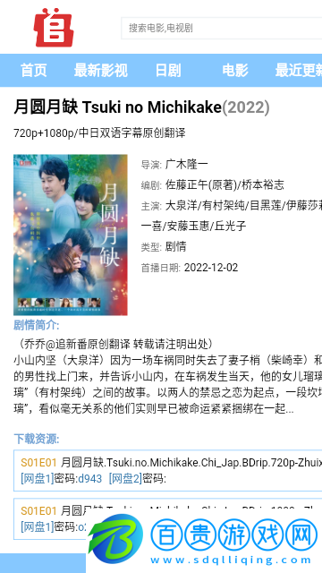 追新番2023最新版