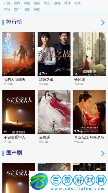 影視看吧去廣告純凈版