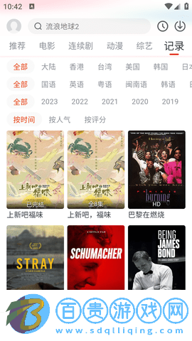 影客視頻2023最新版