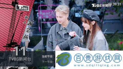 影視Box免授權(quán)碼版