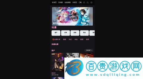 桃子影視去廣告純凈版