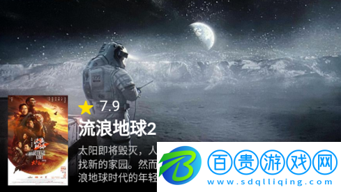 迷客電影app免費版-迷客電影2023最新版下載v1.0.0 安卓版