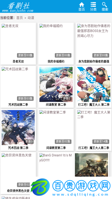 看劇社高清免費(fèi)版