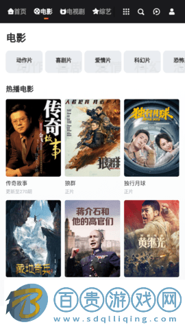 新飛鳥影視高清免費版